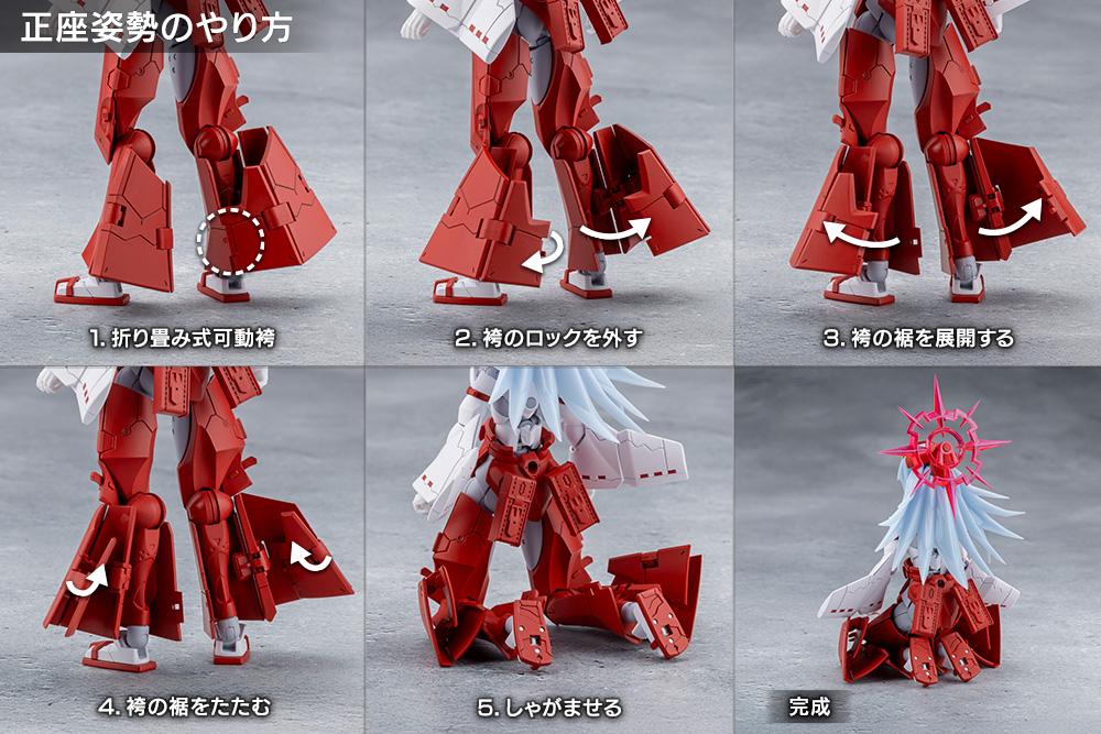 (Pre-Order) Megalomaria Unlimited Universe Eis Eizen