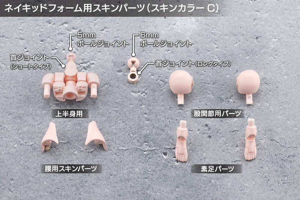 (Pre-Order) Megalomaria Unlimited Universe Eis Eizen