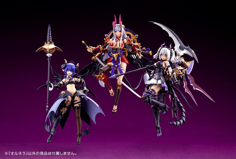 (Pre-Order) Arcanadea Ornela Model Kit
