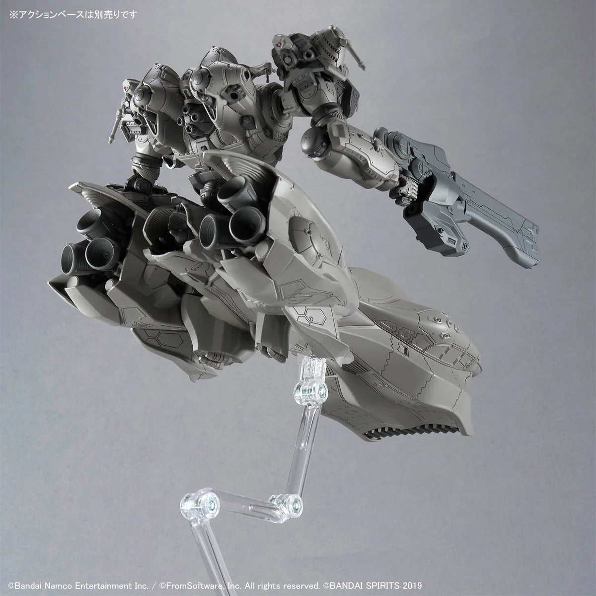 30 Minutes Missions Armored Core VI: Fires of Rubicon Arquebus Add VE-40A Model Kit