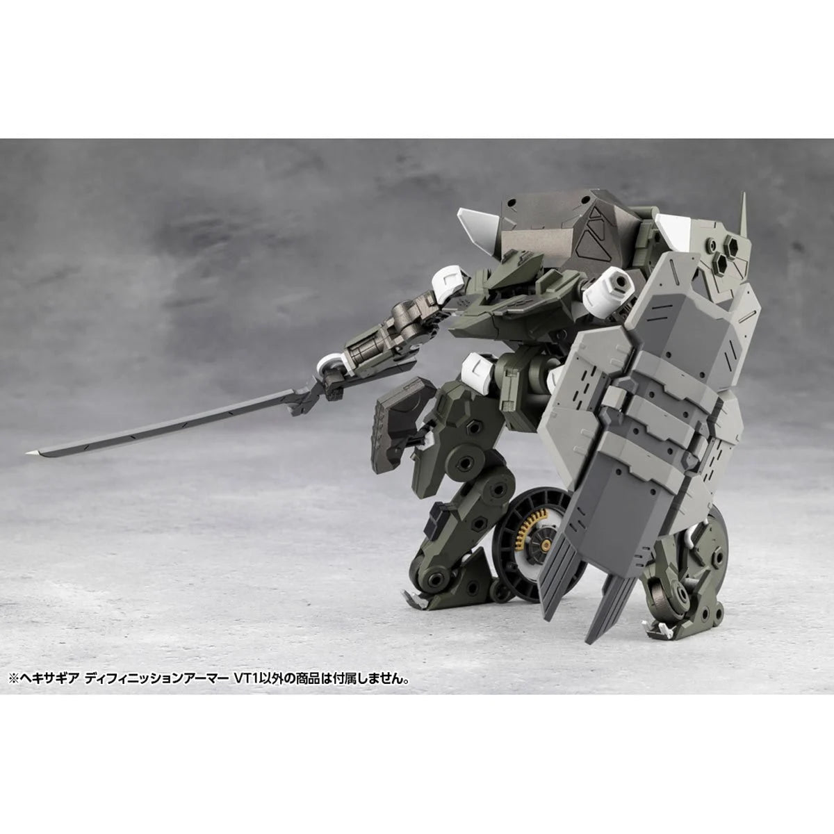 Hexa Gear Definition Armor VT1 1/24 Scale Model Kit