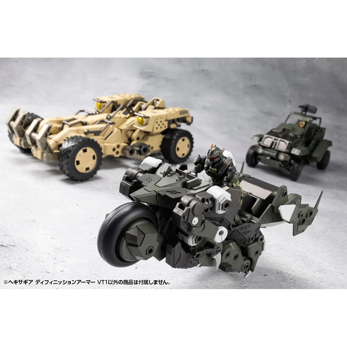 Hexa Gear Definition Armor VT1 1/24 Scale Model Kit