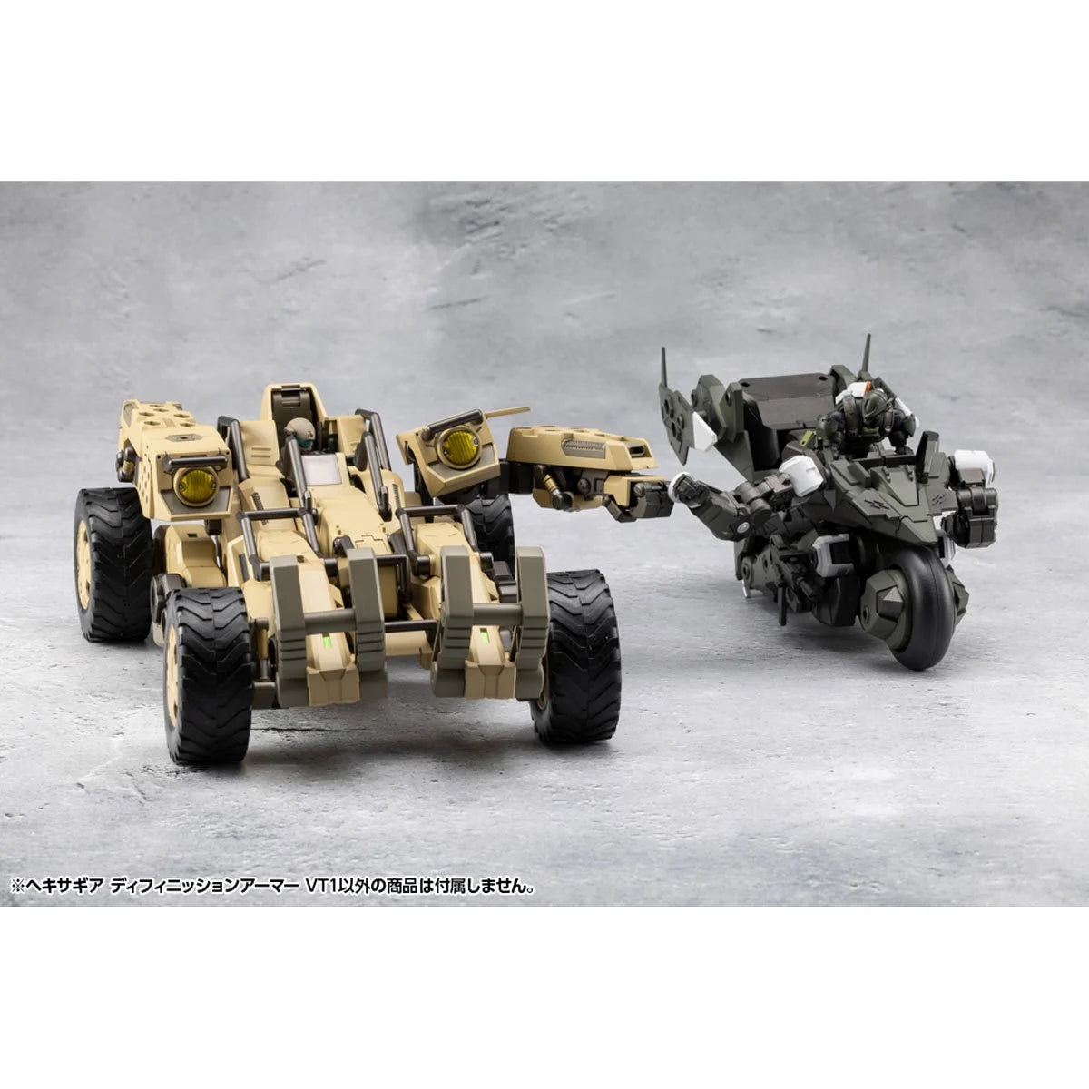Hexa Gear Definition Armor VT1 1/24 Scale Model Kit