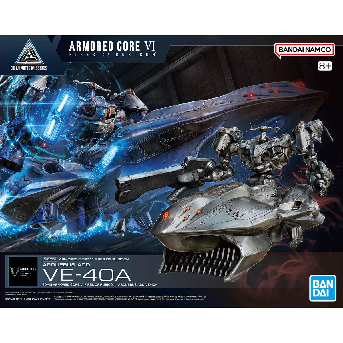 30 Minutes Missions Armored Core VI: Fires of Rubicon Arquebus Add VE-40A Model Kit